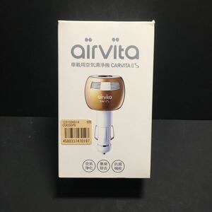 新品　airvita(エアービタ)　車載用空気清浄機　CARVITA IIS CCA-500PG　ゴールド　タバコ臭等の低減に！　送料＝３５０円～