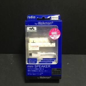 新品　ラディス　SONY　Workman用小型スピーカー　WM-SPF31W　Sシリーズ　Aシリーズ等に　定価=2980円　送料300円～