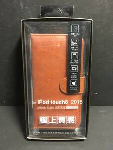 新品送込 ステイヤー iPod touch 6th 2015 第6世代用 手帳型カバー ST-CT15LLB ライトブラウン 第5/7世代にも！ フィルム付き 定価=2280円