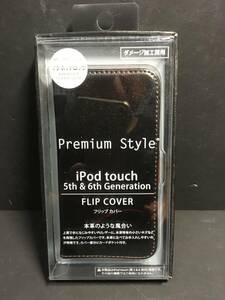 新品・送込み　PGA iPod touch　第５世代＆第６世代用　手帳型カバー　PG-IT5FP05BR　ブラック　第７世代流用にも！　定価=2016円