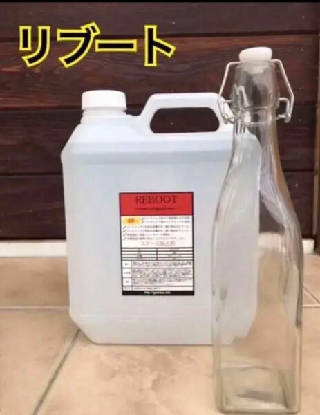 リブート　500ml reboot 【安全容器発送】