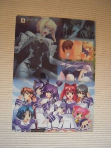☆PS3 マブラヴ photonmelodies♮ クリアファイル 未開封新品☆
