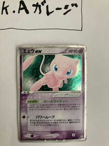 ポケモンカード ミュウex まぼろしの森 オールマイティー 