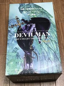  figure ks Devilman art collection * comp Rex 10 kind set middle sack unopened one part breaking the seal 