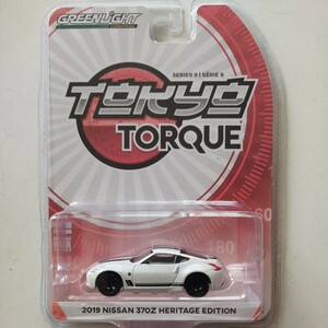 Ｔ　1/64スケール　2019　日産　370Z　HERITAGE EDITION　ホワイト　グリーンライト