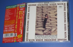 ♪♪希少　国内初CD化 ジョージ・シアリング 「ボサノヴァ Bossa Nova」 George Shearing 2011発売盤 クレア・フィッシャー 　Capitol ♪♪