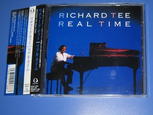 ♪希少CD リチャード・ティー 「REAL TIME」 RICHARD TEE エリック・ゲイル ウィル・リー スティーヴ・ガッド ラルフ・マクドナルド♪ 