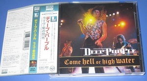 ♪♪高品位 Blu-specCD2！！　ディープ・パープル 「ライヴ　紫の閃光 」帯付　2013盤 Deep Purple 2期 ♪♪