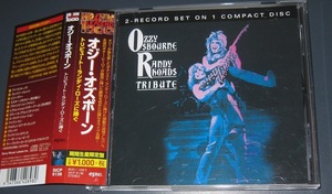 ♪♪即決CD　オジ―・オズボーン 「Randy Rhoads Tribute」帯付 2019盤 OZZY OSBOURNE ランディ・ローズ ♪♪