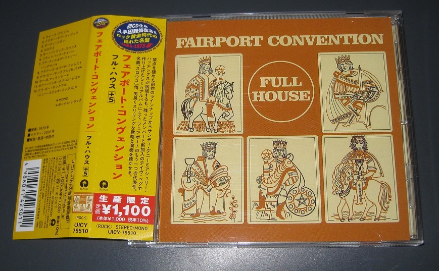 フェアポート・コンヴェンション 紙ジャケ CD7枚組 特典BOX付き