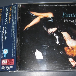 ♪♪即決CD！！ ハロルド・メイバーン・トリオ 「Fantasy 」帯付 2004盤 Harold Mabern Trio VENUS ♪♪の画像1
