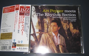 ♪♪即決-CD アート・ペッパー 名盤「Art Pepper meets The Rhythm Section」帯付 2007盤 DSDマスタリング ♪♪