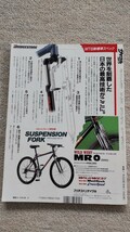 サイクルスポーツ ALL catalog 1992 雑誌_画像2