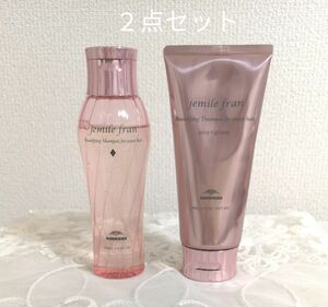 ジェミールフラン ミルボン ダイヤシャンプー＆トリートメント