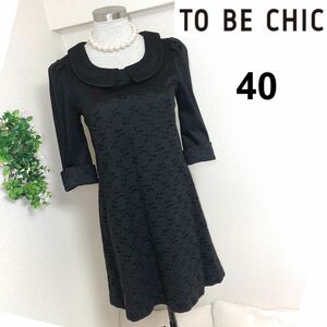 TOBECHICトゥービーシックのブラックレースワンピース40