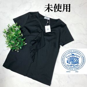 【未使用】J.PRESSジェイプレス洗えるフリルカットソーL黒