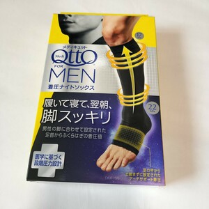 M size metikyuto unopened men's put on pressure Night socks made in Japan socks 
