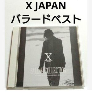 X JAPAN ベストアルバム 【 バラード 】