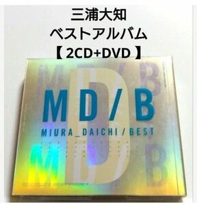 初回限定盤 三浦大知 ベストアルバム 【 2CD+DVD 】