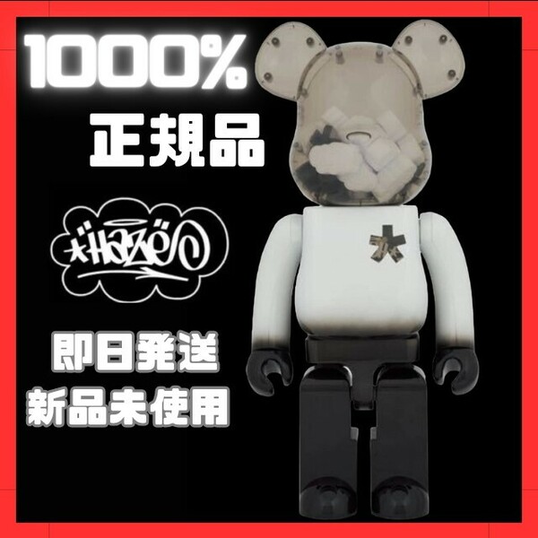 【新品未使用】【正規品】【即日発送】BE@RBRICK エリックヘイズ ERIC HAZE 1000％ ベアブリック レア メディコムトイ 