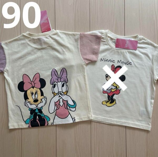 【Disney】ディズニー ピンク ミニー デイジー 半袖 Tシャツ 90