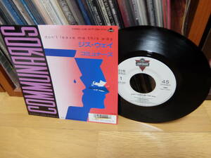 コミュナーズ COMMUNARDS don't leave me this way 国内盤　サンプル　激レア