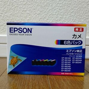 KAM-6CL　エプソン　カメ　EPSON　６色　EP-881AB、EP-882AB、EP-883AB、EP-884ABなどに！