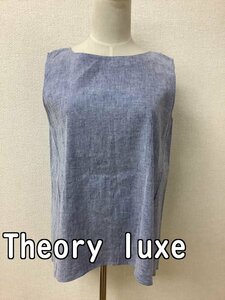 セオリー (Theory luxe) 薄ブルーミックス ノースリーブトップス 麻ブレンド サイズ038