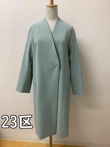 23区 若草色コート ストレッチ サイズ34