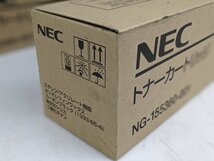 【新品未使用/4点まとめ】 トナーカートリッジ NEC NG-155360-001 (CT200403) 4個セット NEFAX IP8000／6000／4100等用 純正 / 140 (RUHT01_画像3