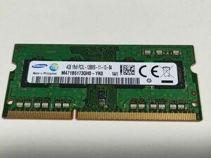 【動作確認済み】SAMSUNG DDR3L 4GB×1 PC3L-12800S SO-DIMM M471B5173QH0 低電圧【1441】