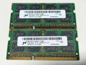 【動作確認済み】Micron DDR3L 8GB(4GB×2) PC3L-10600S SO-DIMM MT16KTF51264HZ-1G4M1 低電圧【1212】