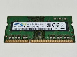 【動作確認済み】SAMSUNG DDR3L 4GB×1 PC3L-12800S SO-DIMM M471B5173QH0 低電圧【1407】