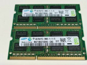 【動作確認済み】SAMSUNG ノート用メモリ 4GB×2枚(計8GB) PC3-12800S DDR3 SO-DIMM M471B5273DH0-CK0【1217】