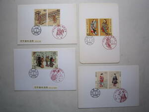 * stamp hobby week Showa era 54 year ~ Showa era 63 year the first day seal pushed seal *