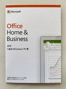 POSA version Office Home Business 2019.. version Windows for 1 pcs 