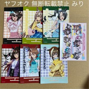 即決あり 個数2 ウマ娘 プリティーダービー Season3 サンリオキャラクターズ コラボ 限定 特典 ブロマイド 7枚セット 全種 フルコンプ