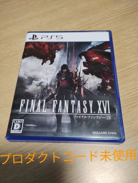 【PS5】 FINAL FANTASY XVI ファイナルファンタジーXVI PS5ソフト