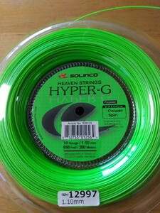 ソリンコHyper-G110 12Ｍ×２セット