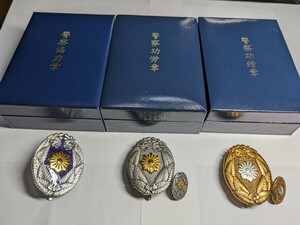  police cooperation *..*.. chapter, protection . large . awarding medal etc. set 