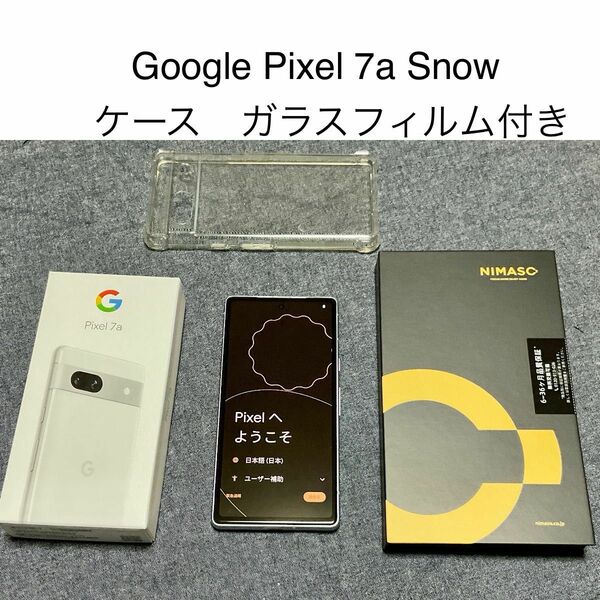 Google Pixel 7a Snow ホワイト SIMフリー　グーグル　ピクセル Pixel7a