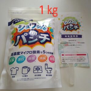 シュワッ！とパンチ〈1kg〉１袋　計量スプーン・取扱説明書（原本）付き