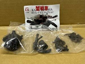 トイズキャビン　蟹戦車　ガトリングガニコレクション　001バーンレッド　未開封品