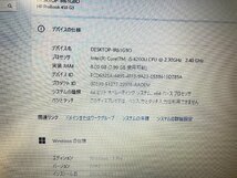 【埼玉発送】【動作確認済】HP / HP ProBook 450 G3 / Intel(R) Core(TM) i5-6200U CPU@2.30GHz 2.40GHz / 8GB / HDD500GB / Windows11Pro_画像10