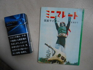昭和レトロ　デッドストック　当時物　未使用　仮面ライダー　ミニスレート　本　アニメ　TⅤ　映画　ヒーロー　東映　石森　毎日放送