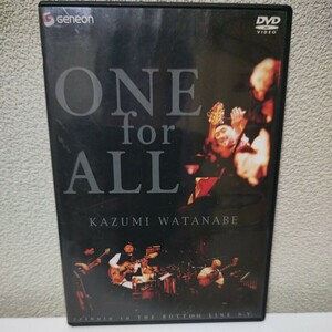 渡辺香津美/ONE for ALL 国内盤DVD