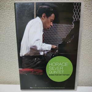 HORACE SILVER QUINTET/Song For My Father 輸入盤DVD ホレス・シルバー シェリー・マン テリー・エドワーズ