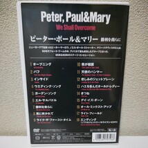 ピーター・ポール＆マリー/勝利を我らに 国内販売輸入盤DVD_画像2