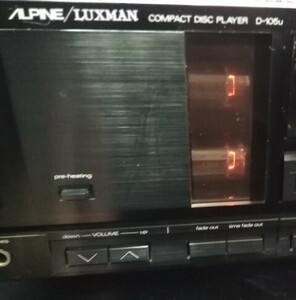 LUXMAN　CDデッキ　D-105u　《真空管使用》　リモコン付き