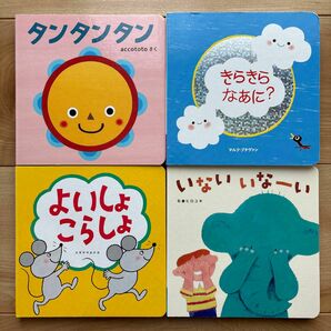 絵本 赤ちゃん向け絵本 幼児絵本　まとめ売り　こどもちゃれんじbaby 4冊セット　読み聞かせにおすすめです♪ 中古品